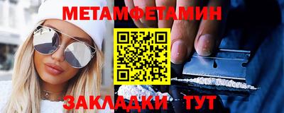 тгк Ярцево