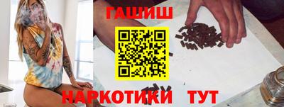 PSILOCYBIN Янаул