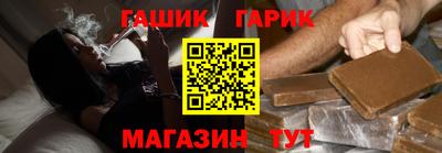 тгк Ярцево