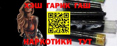тгк Ярцево