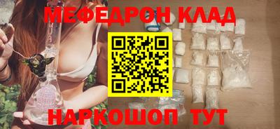 тгк Ярцево