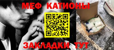 PSILOCYBIN Янаул