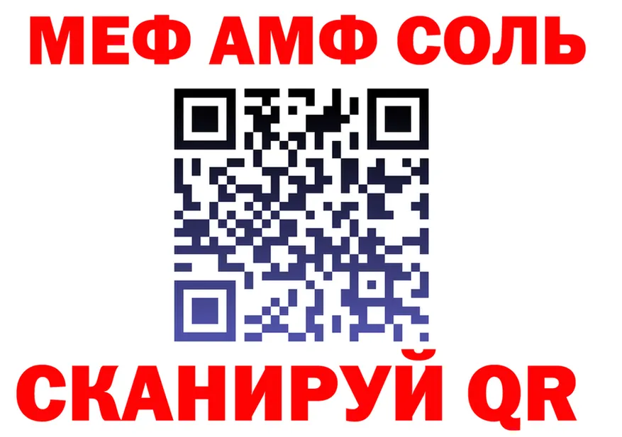 МЕТАДОН мёд зеркало shop OMG Радужный