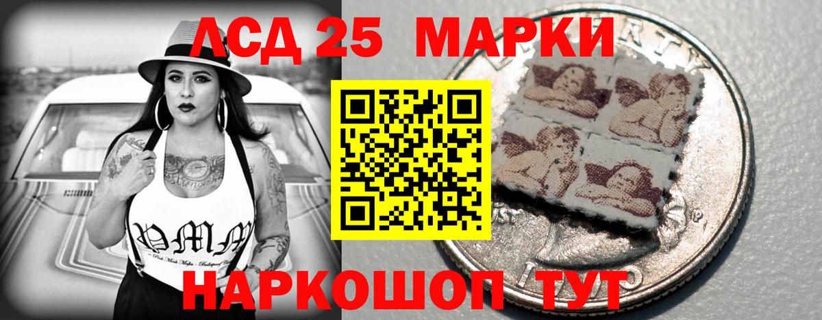 LSD-25 экстази кислота Радужный