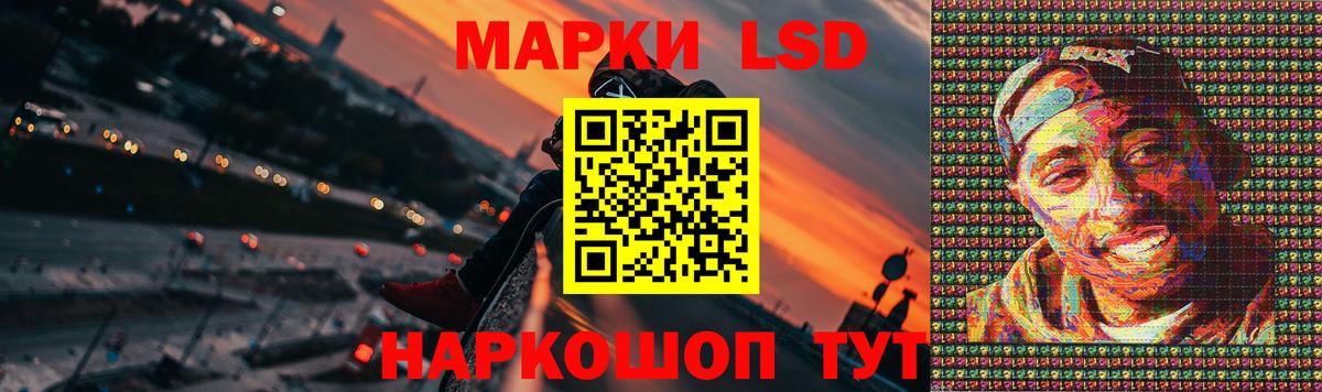 Радужный  ЛСД экстази ecstasy  Вход с VPN  ЛСД экстази ecstasy 