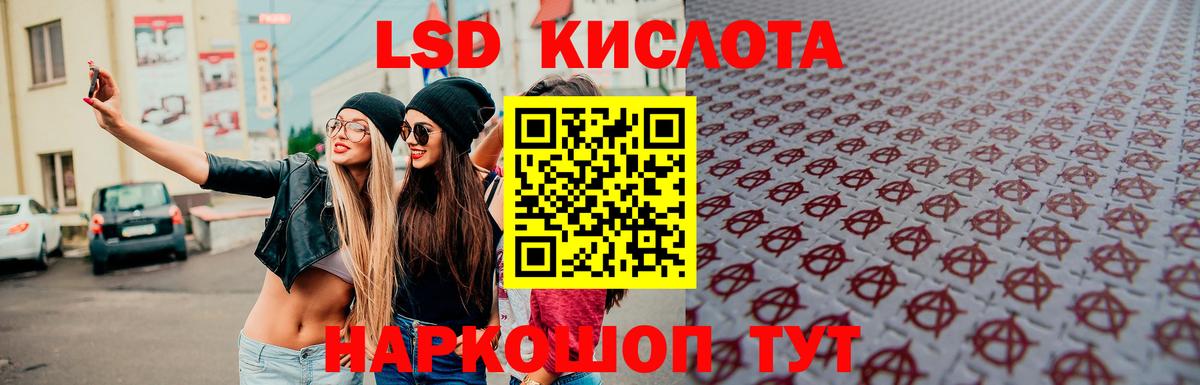 Радужный  Меф   ГАШИШ  Наркошоп  Гашиш  Вход с VPN  Меф  Cocaine  LSD-25 