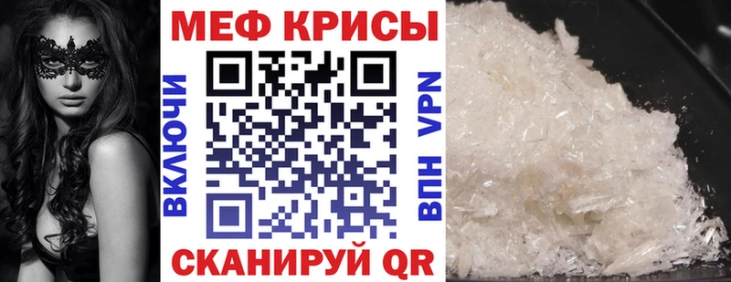 МЯУ-МЯУ мяу мяу  купить  сайты  Радужный 