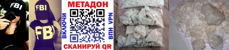 МЕТАДОН мёд  Радужный 