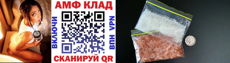 где купить   Радужный  Первитин Декстрометамфетамин 99.9% 