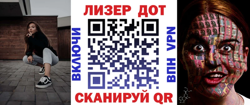 купить Радужный Наркотические марки 1500мкг