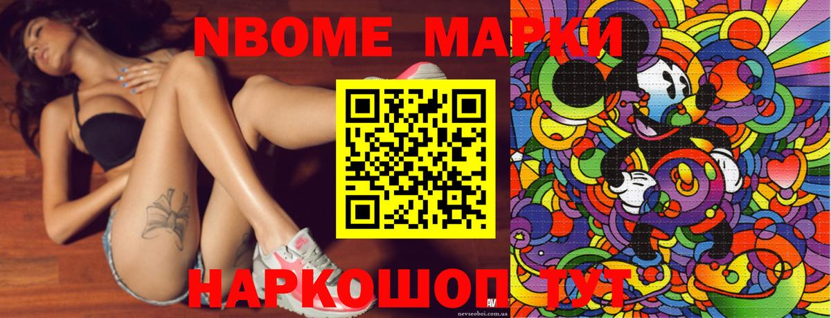 Наркотические марки 1500мкг  Наркотические марки 1500мкг  Вход с VPN  Радужный 