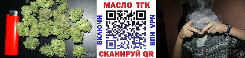 omg ССЫЛКА  Радужный  ТГК вейп 